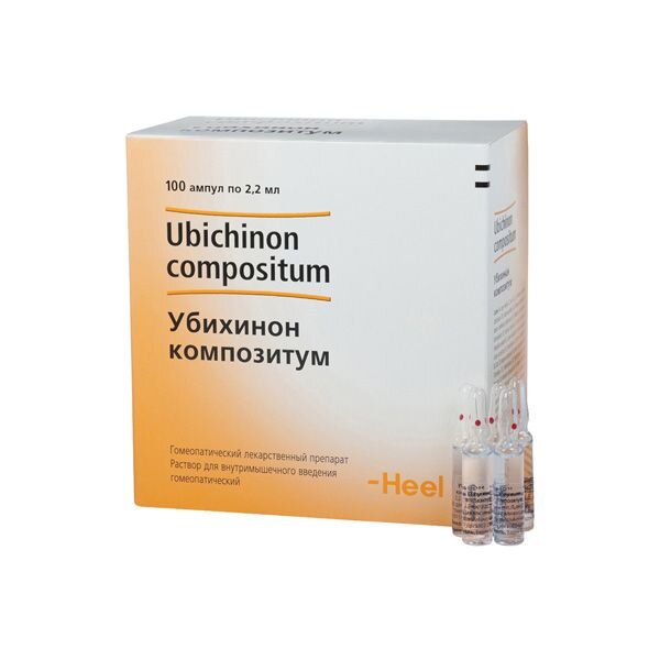 Убихинон композитум ампулы 2,2 мл 100 шт.