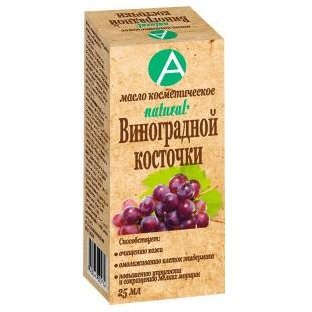 Масло косметическое Виноградной косточки 25 мл