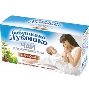 Бабушкино Лукошко Чай травяной с анисом для кормящих матерей 20 пакетов