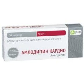 Амлодипин Кардио таблетки 10 мг 30 шт.