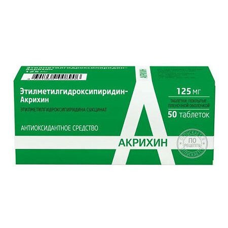 Этилметилгидроксипиридин-Акрихин таблетки 125 мг 50 шт.