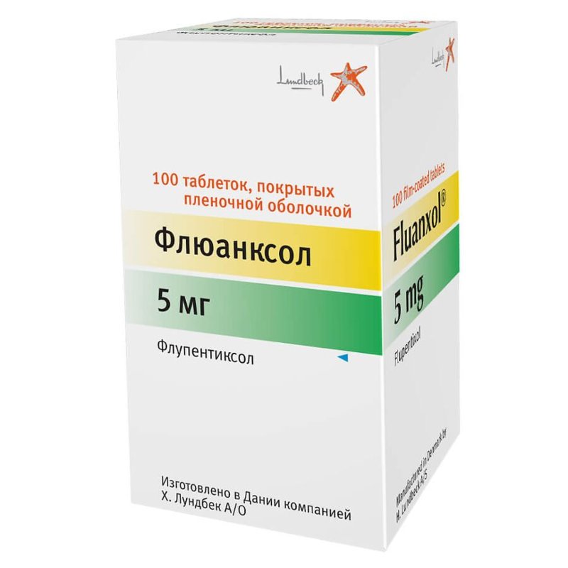 Флюанксол таблетки, покрытые пленочной оболочкой 5 мг 100 шт.