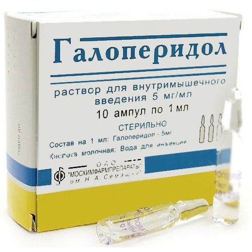 Галоперидол раствор для внутривенного и внутримышечного введения 5 мг/мл ампулы 1 мл 10 шт.