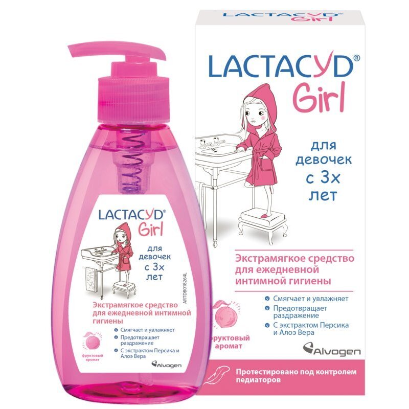 Lactacyd Girl для интимной гигиены для девочек с 3 лет 200 мл