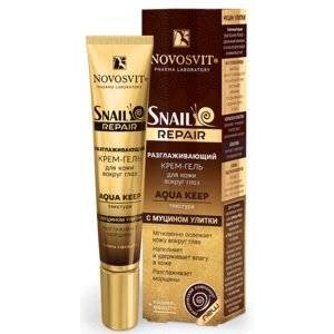 Крем-гель для кожи вокруг глаз Новосвит (Novosvit) Snail Repair Aqua Keep разглаживающий 20 мл