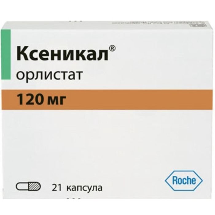 Ксеникал капсулы 120 мг 21 шт.