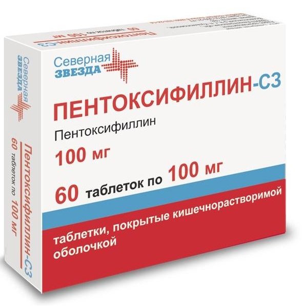 Пентоксифиллин-СЗ таблетки 100 мг 60 шт.