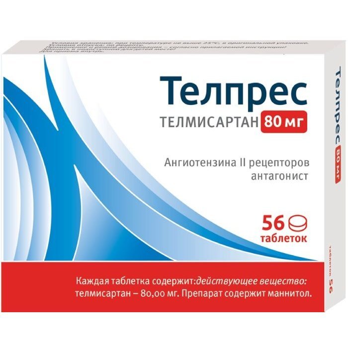 Телпрес таблетки 80 мг 56 шт.