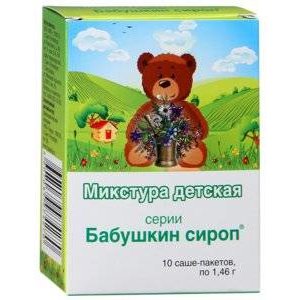 Микстура детская Бабушкин сироп саше 1,46 г 10 шт.