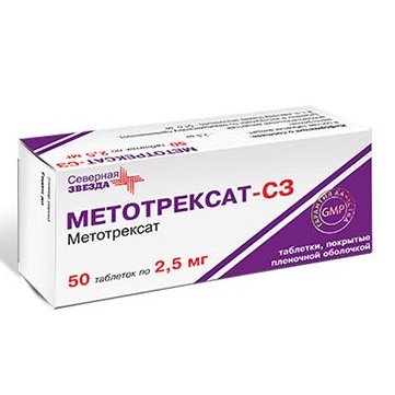 Метотрексат-СЗ таблетки 2,5 мг 50 шт.