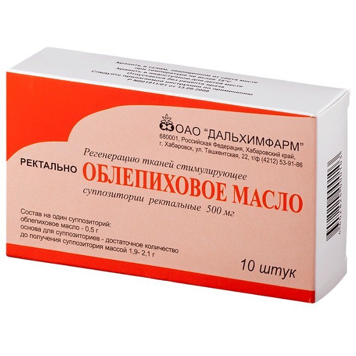 Облепиховое масло суппозитории ректальные 500 мг 10 шт.