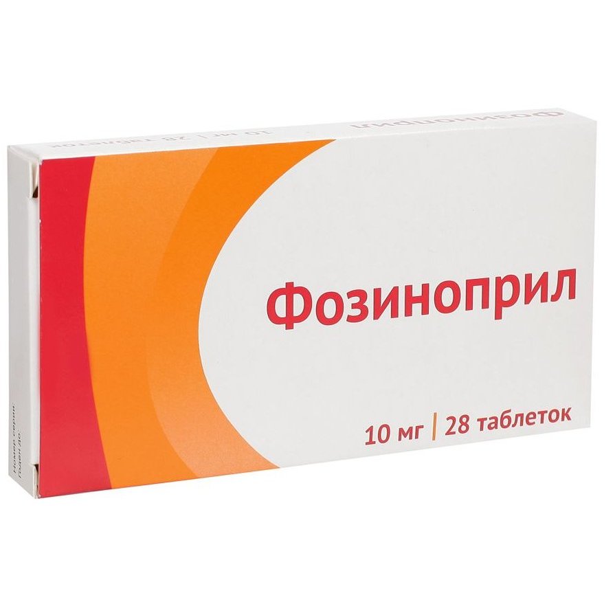 Фозиноприл таблетки 10 мг 28 шт.
