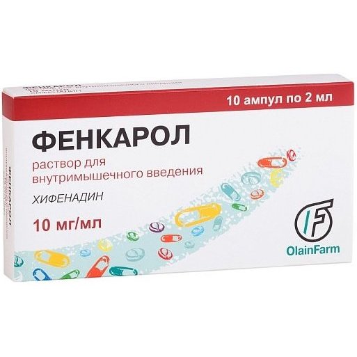 Фенкарол 10 мг/мл 2 мл ампулы 10 шт. раствор для внутримышечного введения
