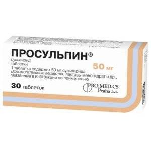 Просульпин таблетки 50 мг 30 шт.