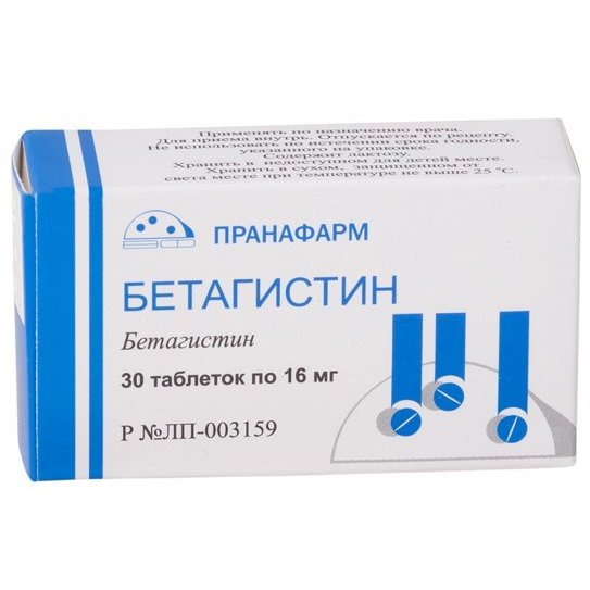 Бетагистин таблетки 16 мг 30 шт.