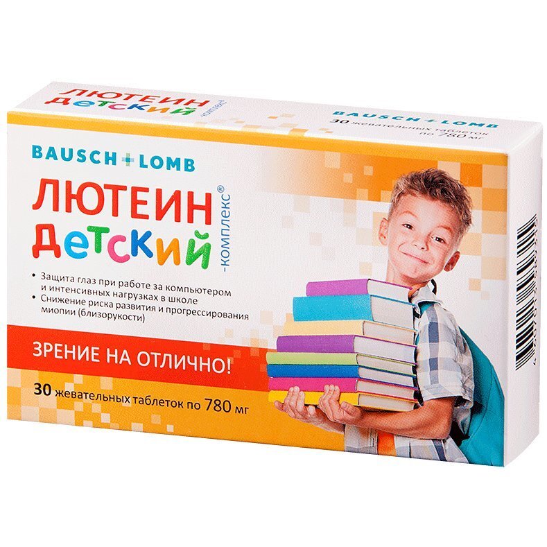 Лютеин-комплекс детский таблетки жевательные 30 шт.