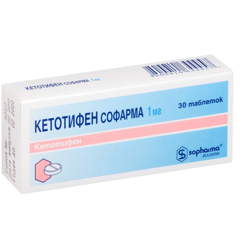 Кетотифен Софарма таблетки 1 мг 30 шт.