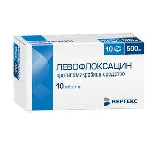 Левофлоксацин-Вертекс таблетки 500 мг 10 шт.