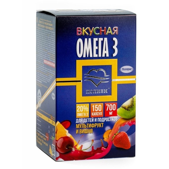 Вкусная Омега-3 Полиен для детей и подростков мультифрукт и вишня капсулы 150 шт.