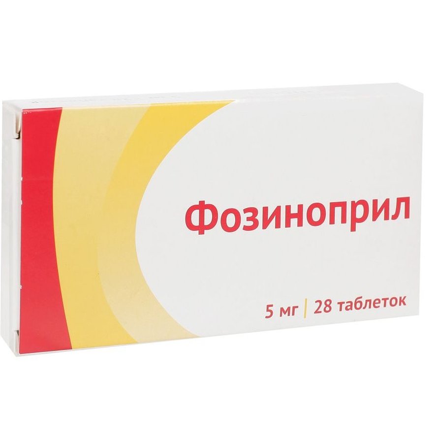 Фозиноприл таблетки 5 мг 28 шт.