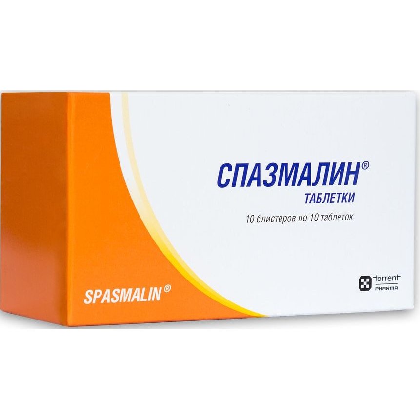 Спазмалин таблетки 100 шт.