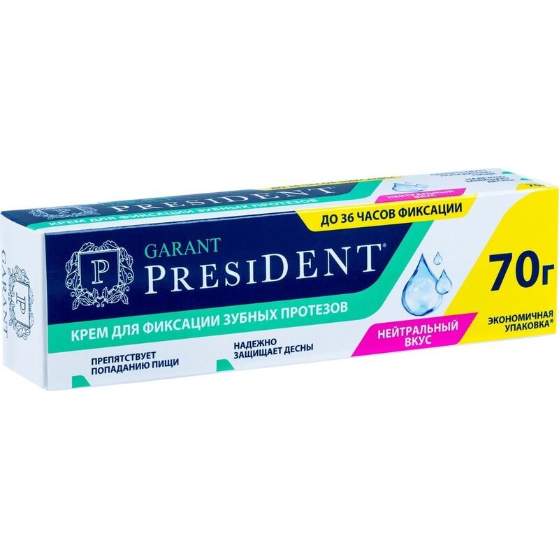 Крем для фиксации зубных протезов President Garant нейтральный вкус 70 г