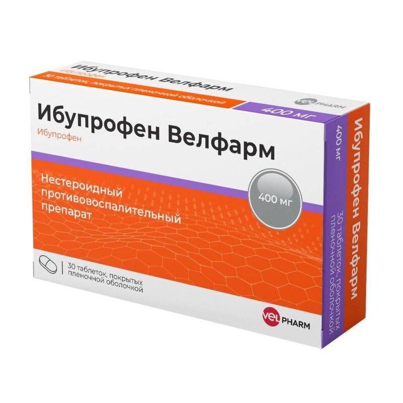 Ибупрофен Велфарм таблетки 400 мг 30 шт.