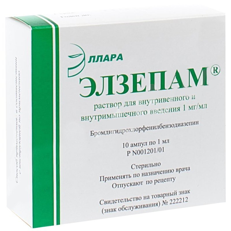 Элзепам раствор для внутривенного и внутримышечного введения 1 мг/мл 1 мл ампулы 10 шт.