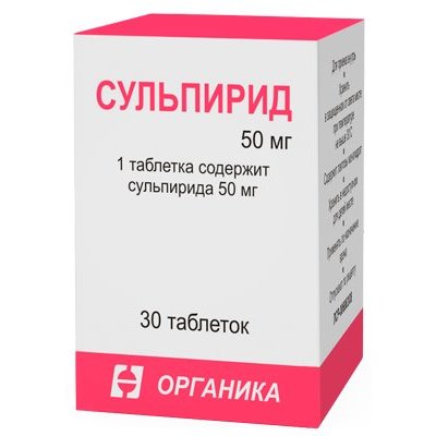 Сульпирид таблетки 50 мг 30 шт. в банке