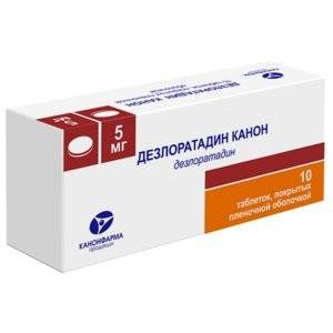 Дезлоратадин Канон таблетки 5 мг 10 шт.
