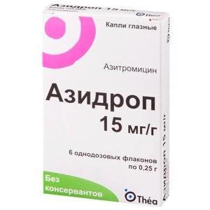 Азидроп глазные капли 15 мг/г 0,25 г 6 шт.