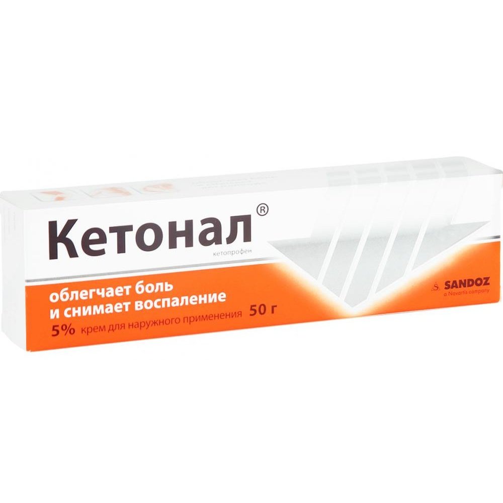 💊 Купить Кетонал обезболивающее в Балахне, по цене от 124 ₽ в 11 аптеках  города | Мегаптека.ру