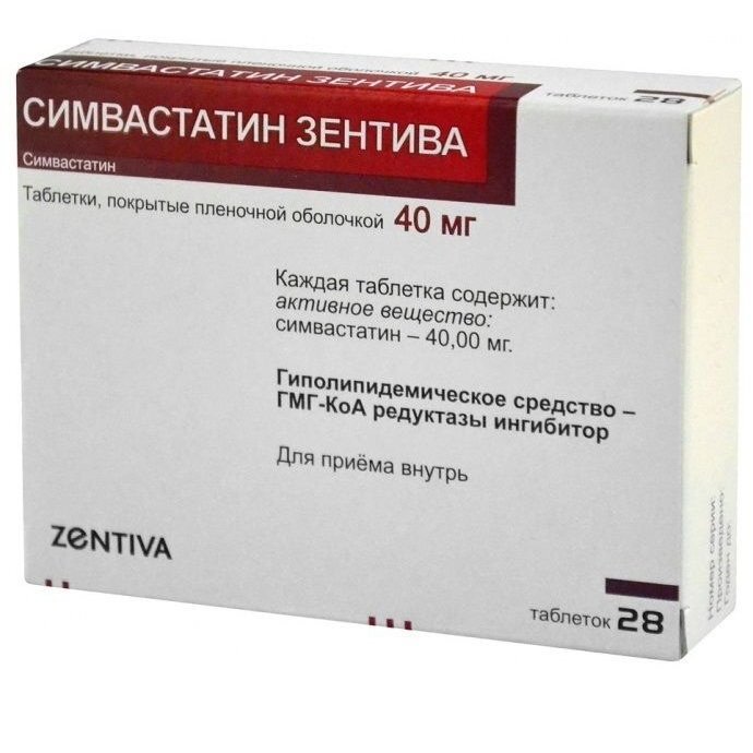 Симвастатин Зентива таблетки 40 мг 28 шт.
