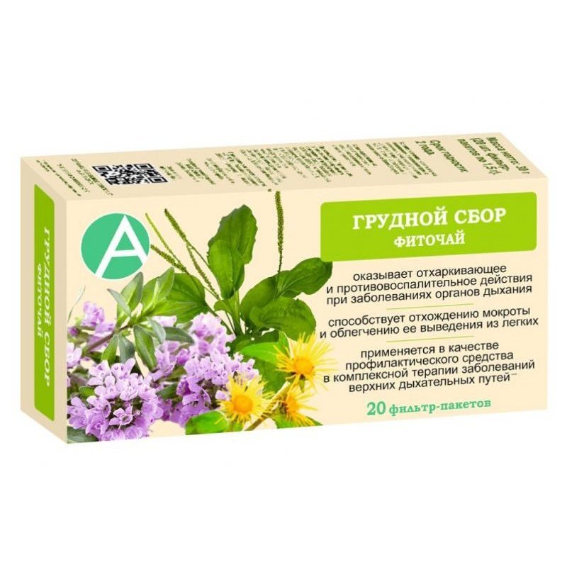 Фиточай Грудной сбор фильтр-пакеты 1,5 г 20 шт.