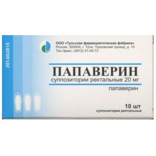 Папаверин суппозитории ректальные 20 мг 10 шт.