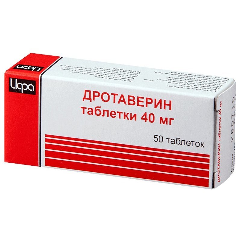 Дротаверин таблетки 40 мг 50 шт.