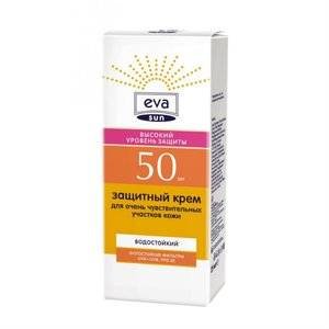 Крем солнцезащитный Eva Sun для чувствительных участков кожи SPF50 25 мл