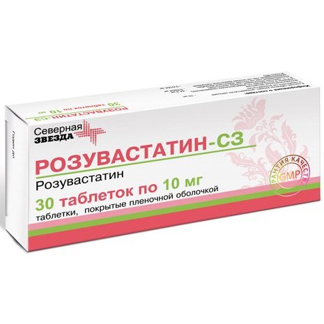 Розувастатин-СЗ таблетки 10 мг 30 шт.
