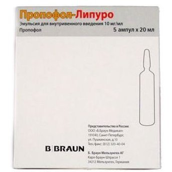 Пропофол-Липуро эмульсия для внутривенного введения 10 мг/мл 20 мл ампулы 5 шт.