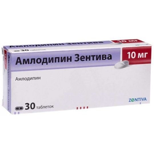Амлодипин Санофи таблетки 10 мг 30 шт.