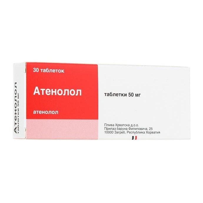 Атенолол-Тева таблетки 50 мг 30 шт.
