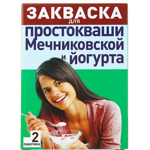 Закваска Эвиталия для простокваши Мечникова и йогурта 2 г саше 2 шт.