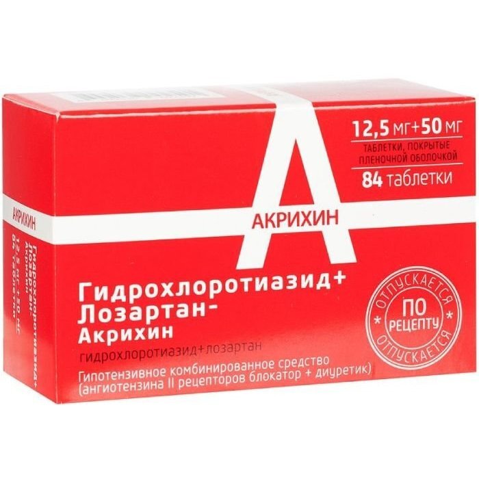 Гидрохлоротиазид+лозартан-Акрихин таблетки 50 мг+12,5 мг 84 шт.