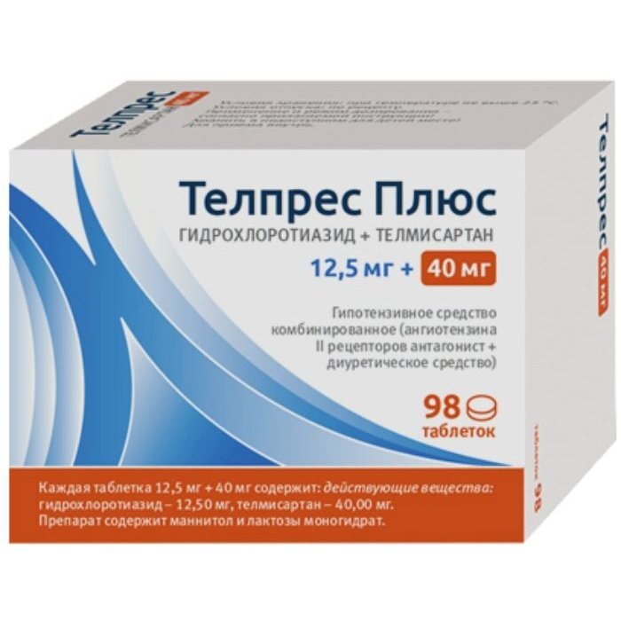 Телпрес Плюс таблетки 40+12,5 мг 98 шт.