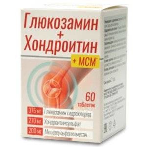 Комплекс MSM Глюкозамин с хондроитином таблетки 60 шт.