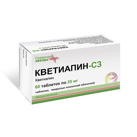 Кветиапин-СЗ 25 мг 60 шт. таблетки, покрытые пленочной оболочкой