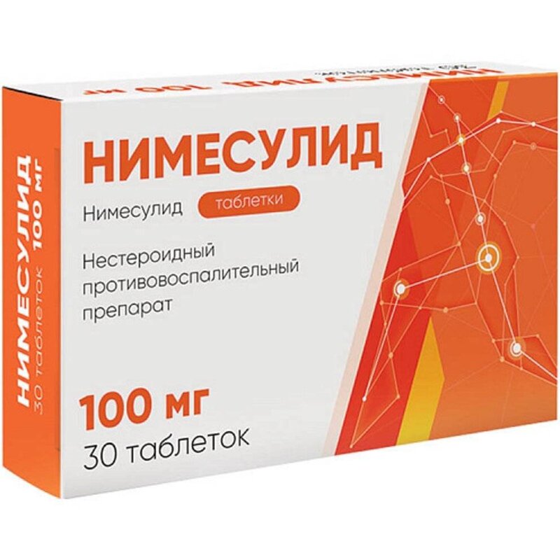 Нимесулид таблетки 100 мг 30 шт.