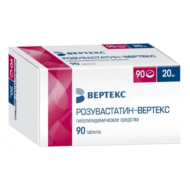 Розувастатин-Вертекс таблетки 20 мг 90 шт., цены от 1519 ₽,  в .