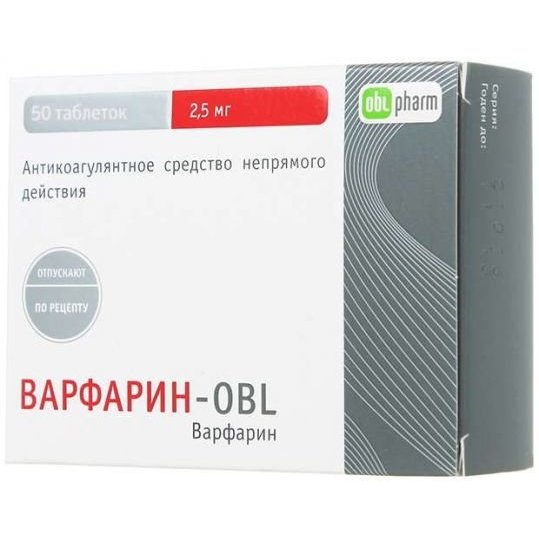 Варфарин-OBL таблетки 2,5 мг 50 шт.