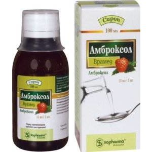 Амброксол-Врамед сироп 15 мг/5 мл флакон 100 мл